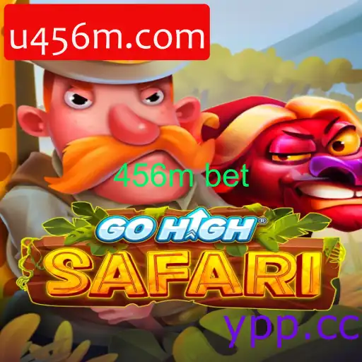 GoHighSafari